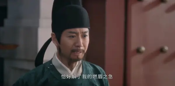 唐宫奇案之青雾风鸣第15集剧照