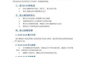 如何为重要的人策划一场难忘的生日体验？