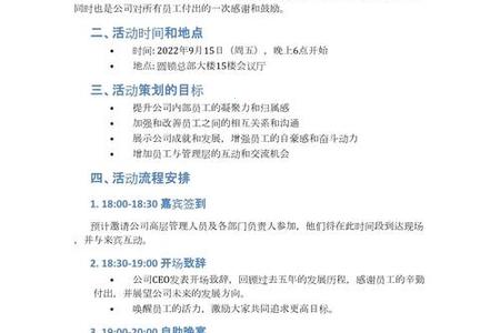 如何为重要的人策划一场难忘的生日体验?