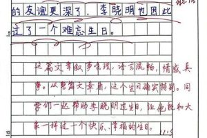 如何为重要的人策划一场难忘的生日体验？