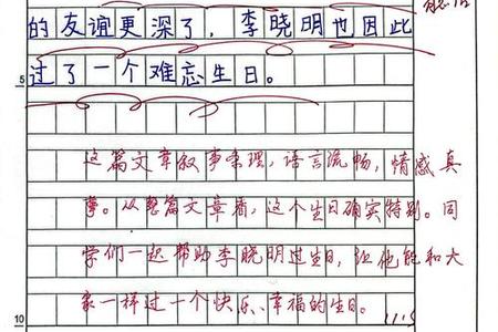 如何为重要的人策划一场难忘的生日体验?