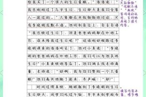 如何为重要的人策划一场难忘的生日体验？