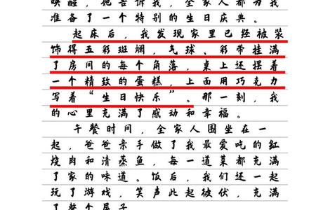 如何为重要的人策划一场难忘的生日体验?