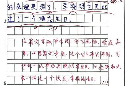 如何为重要的人策划一场难忘的生日体验？
