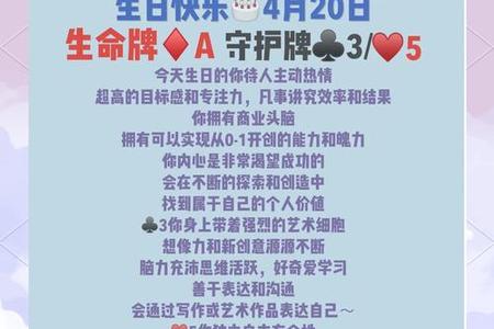 让每个生日都闪耀:从心意到惊喜的完美生日策划指南