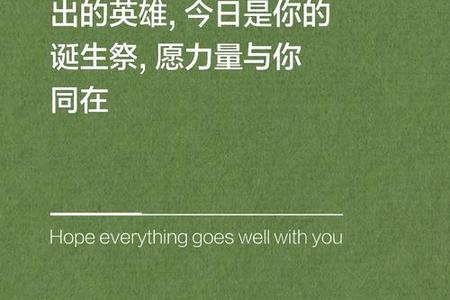 让每个生日都闪耀:从心意到惊喜的完美生日策划指南