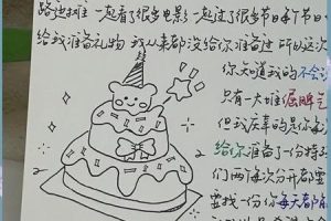 如何为重要的人策划一场难忘的生日惊喜？