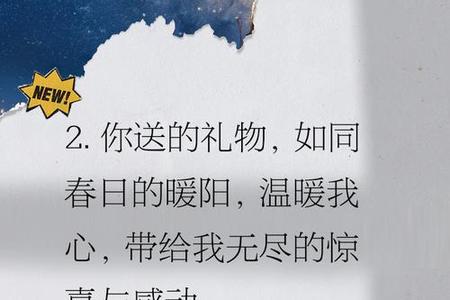 让每个生日都闪耀独特光芒:生日礼物推荐与庆祝灵感全指南